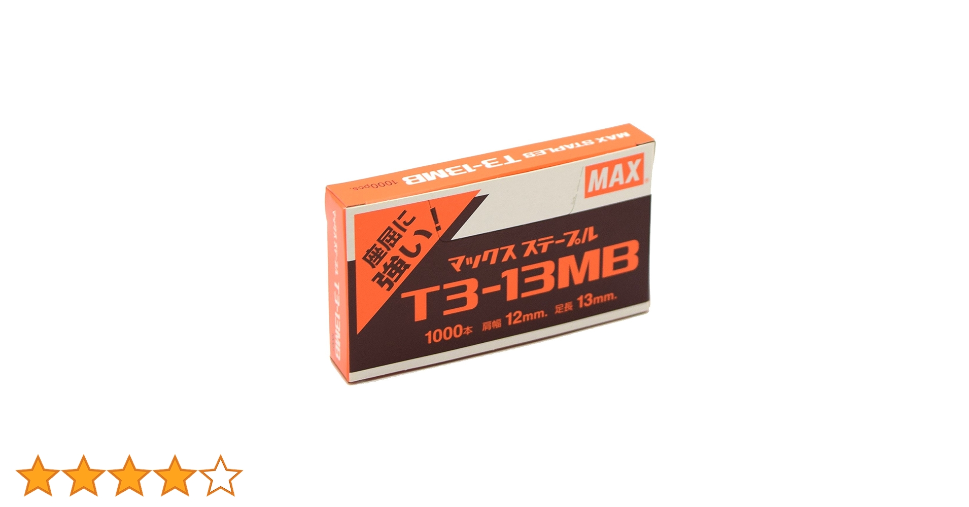 Amazon | マックス(MAX) ステープル T3-13MB | ステープル
